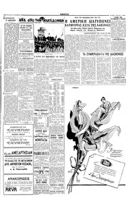 Σελίδα 5 / 6