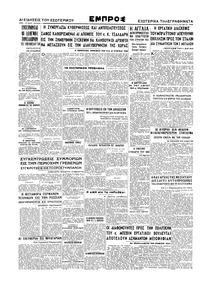 Σελίδα 4 / 4