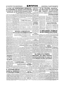 Σελίδα 4 / 4