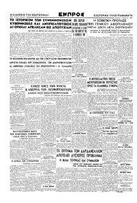 Σελίδα 4 / 4
