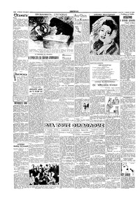 Σελίδα 2 / 4