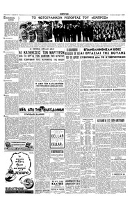 Σελίδα 3 / 4