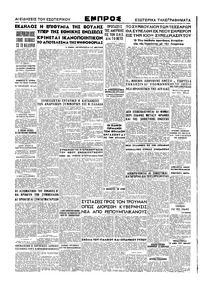 Σελίδα 4 / 4