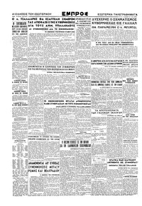 Σελίδα 4 / 4