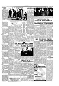 Σελίδα 3 / 4