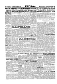Σελίδα 4 / 4