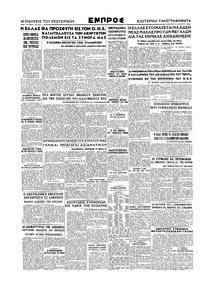 Σελίδα 4 / 4