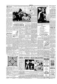 Σελίδα 2 / 4