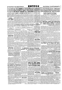 Σελίδα 4 / 4