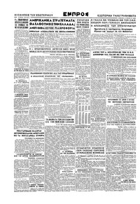 Σελίδα 4 / 4