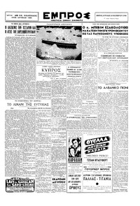 Σελίδα 3 / 6