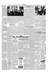 Σελίδα 3 / 4