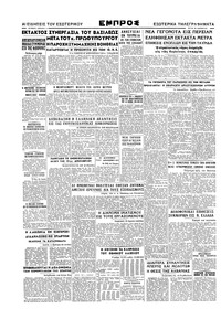 Σελίδα 4 / 4
