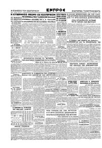 Σελίδα 4 / 4