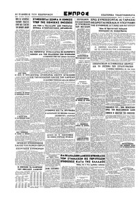 Σελίδα 4 / 4