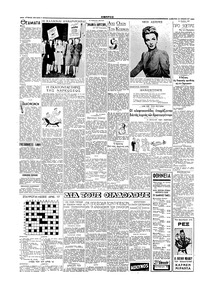 Σελίδα 2 / 4