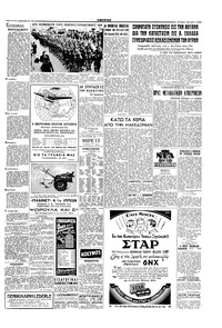 Σελίδα 3 / 4