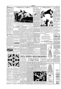 Σελίδα 2 / 4