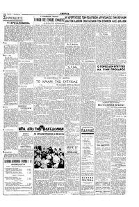 Σελίδα 3 / 4