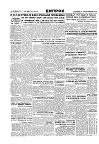 Σελίδα 4 / 4
