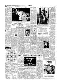 Σελίδα 2 / 4