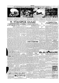 Σελίδα 4 / 6