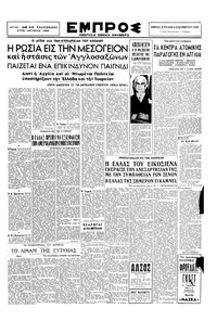 Σελίδα 3 / 6