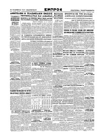 Σελίδα 4 / 4
