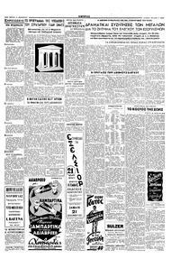 Σελίδα 3 / 4