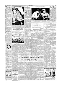 Σελίδα 2 / 4