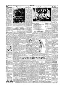 Σελίδα 2 / 4