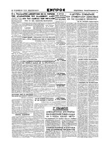 Σελίδα 4 / 4
