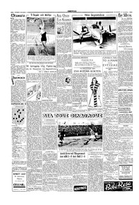 Σελίδα 2 / 4