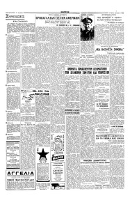 Σελίδα 3 / 4
