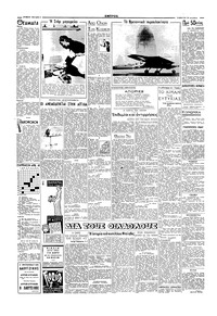 Σελίδα 2 / 4