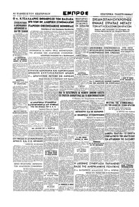 Σελίδα 4 / 4