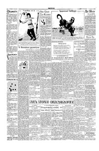 Σελίδα 2 / 4
