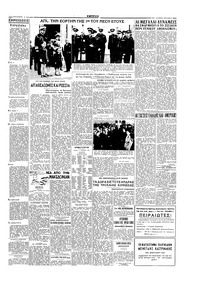 Σελίδα 3 / 4