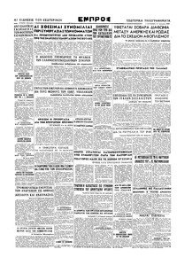 Σελίδα 4 / 4