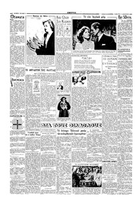 Σελίδα 2 / 4
