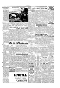 Σελίδα 3 / 4