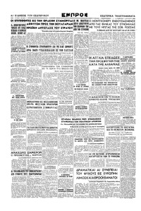 Σελίδα 4 / 4