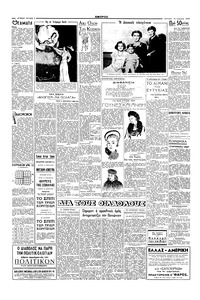Σελίδα 2 / 4