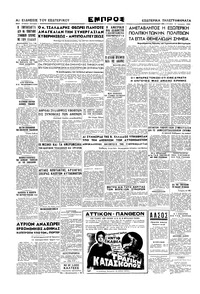 Σελίδα 4 / 4