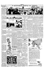 Σελίδα 3 / 4