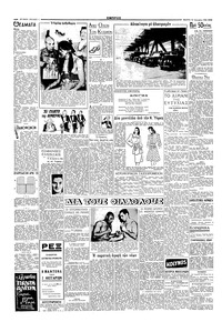Σελίδα 2 / 4