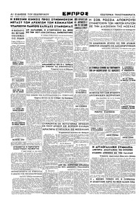 Σελίδα 4 / 4