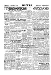 Σελίδα 4 / 4