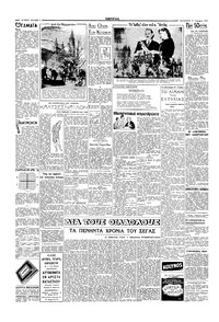 Σελίδα 2 / 4