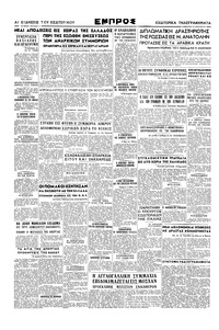 Σελίδα 4 / 4